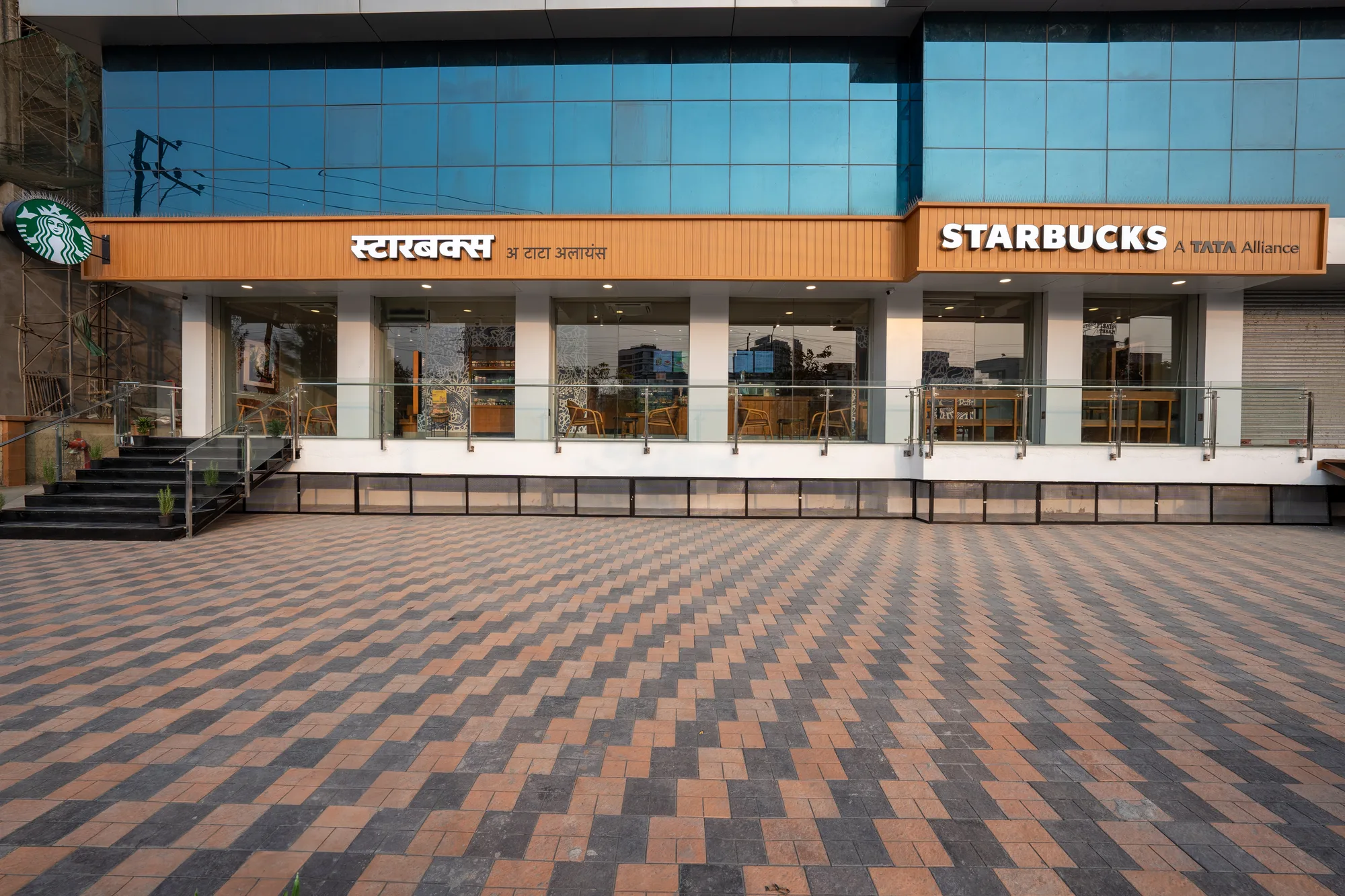 Tata Starbucks