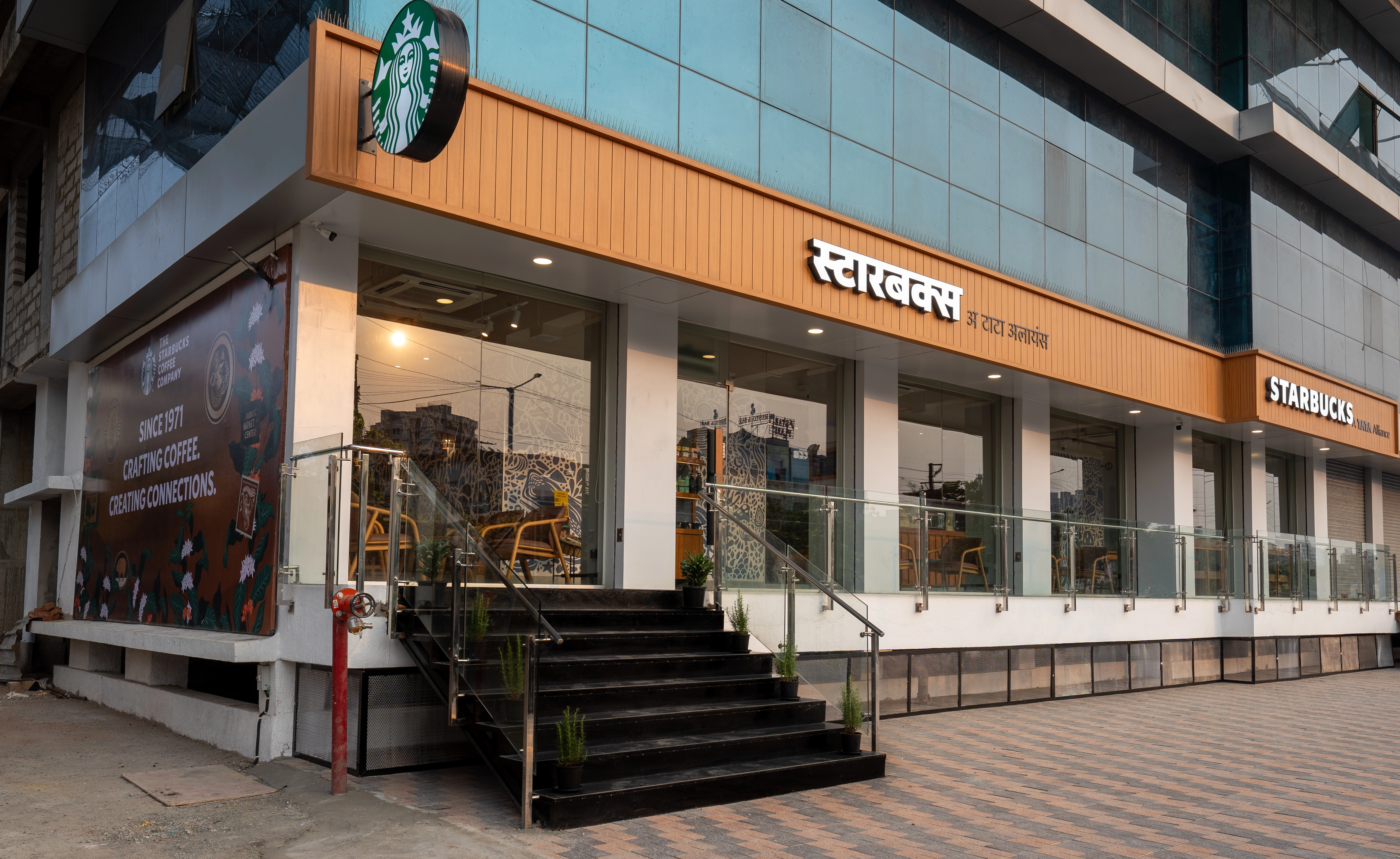 Tata Starbucks photo 4